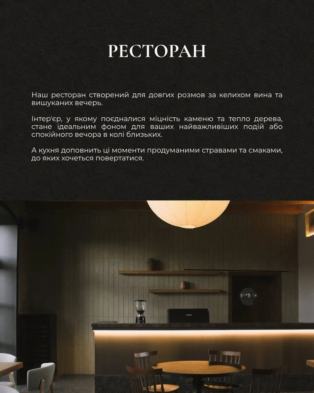 КАМІНЬ Resort — фото локації для відпочинку у с. Застіноче, вул. Малівська 86, Теребовлянському районі, Тернопільській області, фото 16