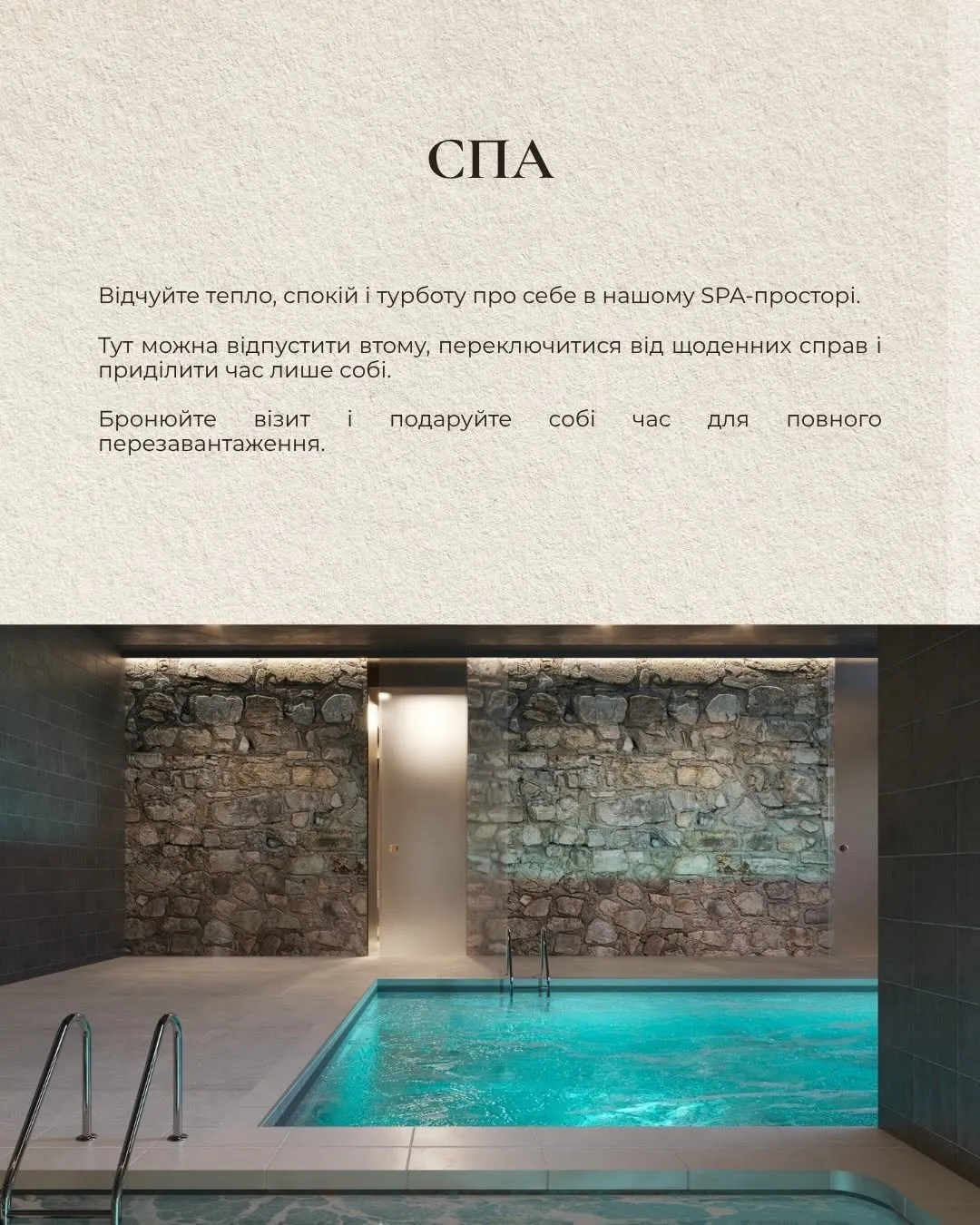 КАМІНЬ Resort — фото локації для відпочинку у с. Застіноче, вул. Малівська 86, Теребовлянському районі, Тернопільській області, фото 15
