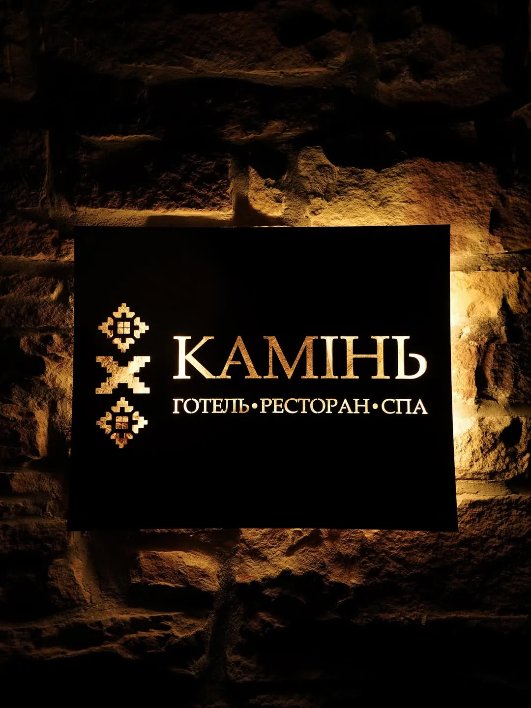 КАМІНЬ Resort — фото локації для відпочинку у с. Застіноче, вул. Малівська 86, Теребовлянському районі, Тернопільській області, фото 8