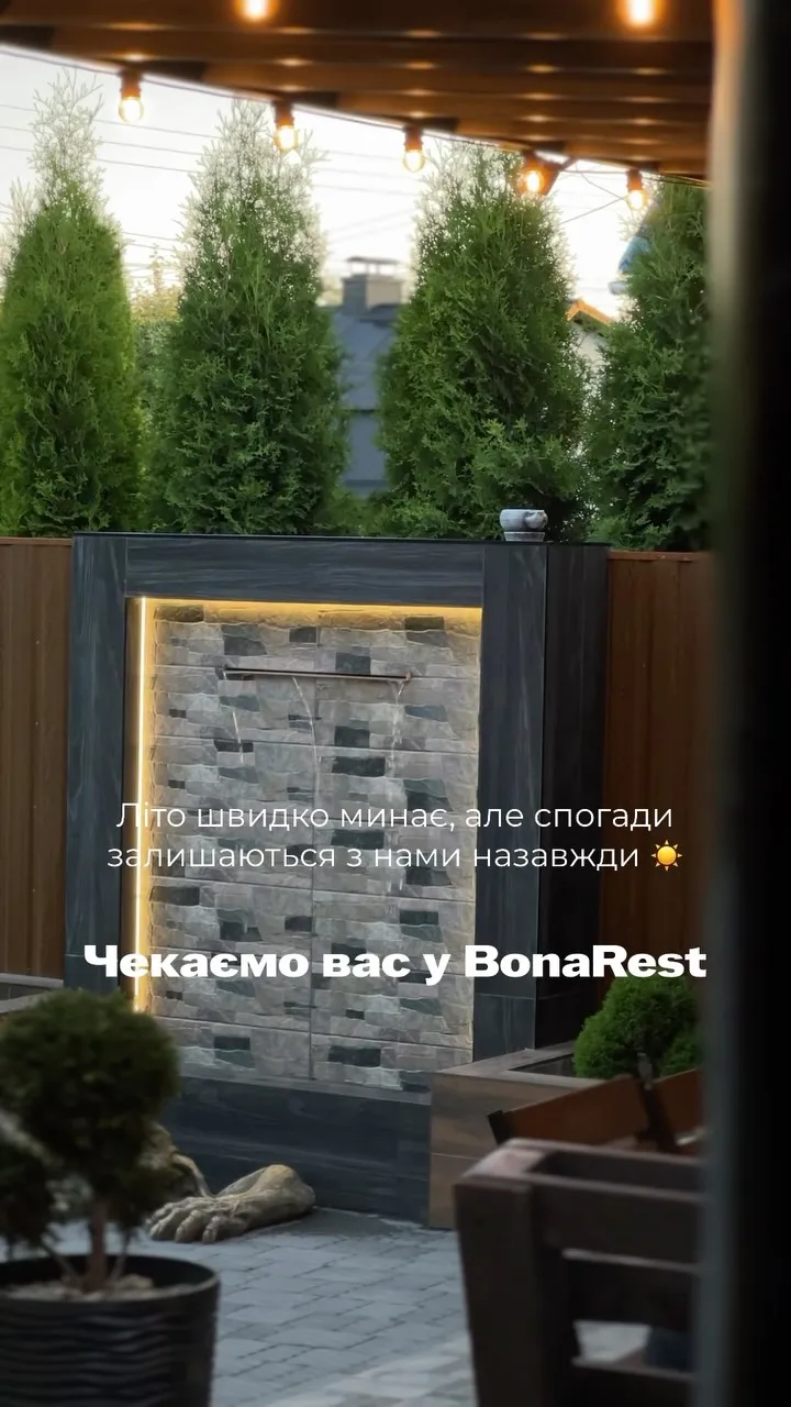 Bona Rest — фото локації для відпочинку у м. Кременець, вул. Плитниця, 1/2, Тернопільській області, фото 2