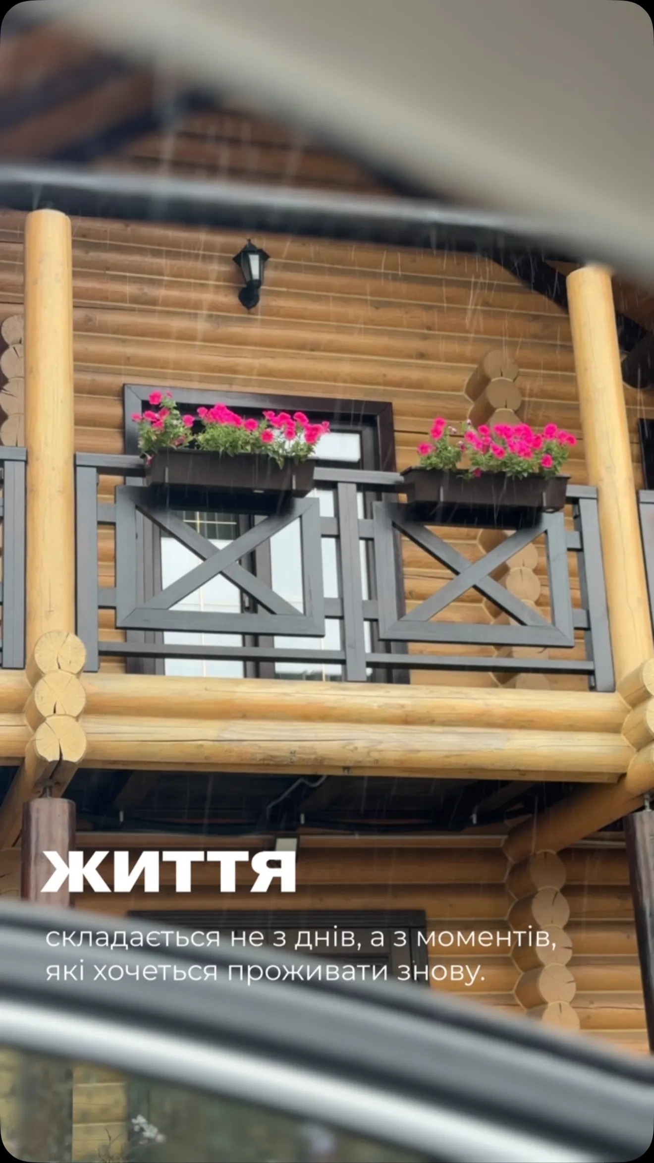 Bona Rest — фото локації для відпочинку у м. Кременець, вул. Плитниця, 1/2, Тернопільській області, фото 4