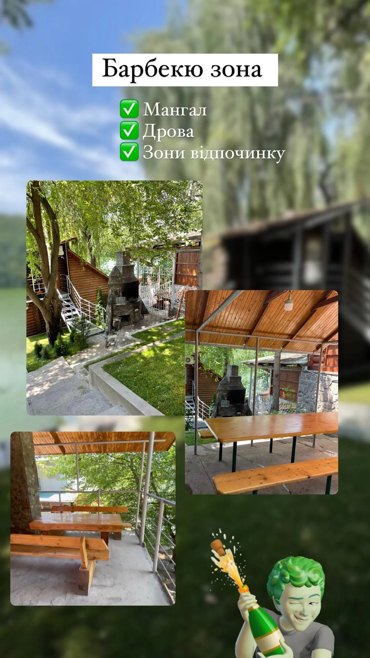 Clover Cottage — фото локації для відпочинку у селі Касперівці, туристична база «Росинка», Чортківському районі, Тернопільській області, фото 5