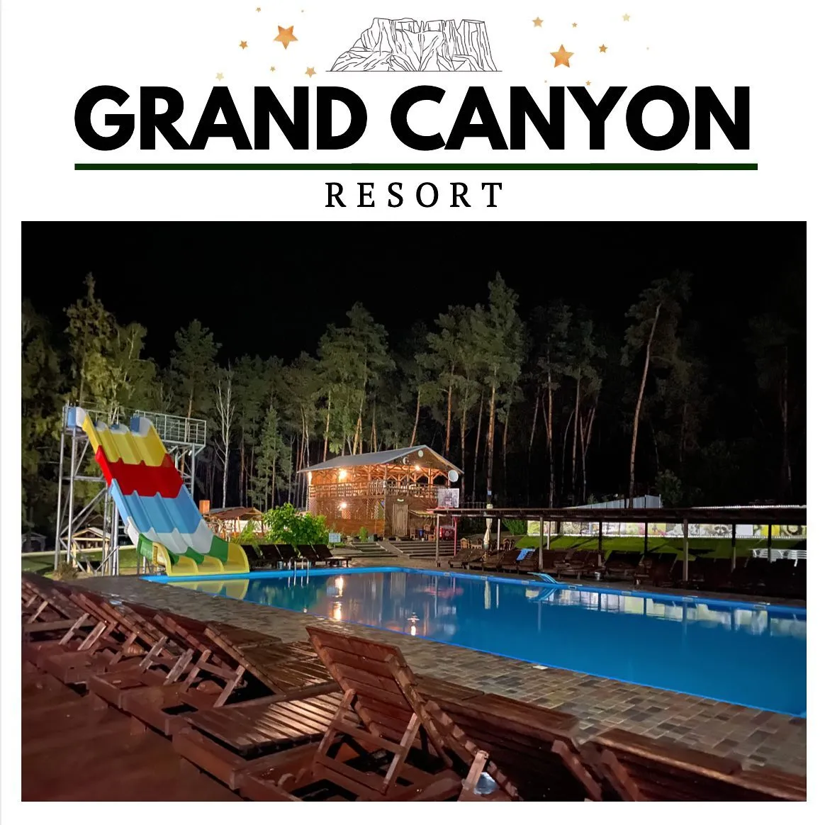 Grand Canyon Resort — фото локації для відпочинку у с. Касперівці, Заліщицькому районі, Тернопільській області, фото 1