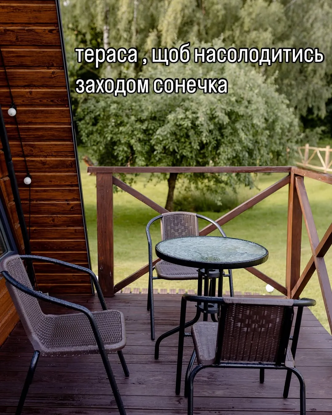 Лісова сторожка — фото локації для відпочинку у селі Білокриниця, Кременецькому районі, Тернопільській області, фото 8